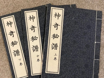 琴讯｜京华少儿古琴雅集节目征集
