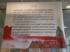 第五届北京古琴文化展“传承与坚守创新向未来”在北京文联艺术工坊拉开序幕