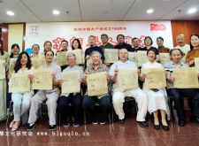 北京琴事｜恢复京师琴人雅集百年传统于北京市文联大楼举行