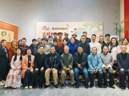 活动回顾｜北京古琴文化研究会“迎重阳·颂祖国·宋蕴畅怀”雅集在京成功举办