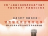 第五届北京古琴文化展将于6月10日于北京文联开展