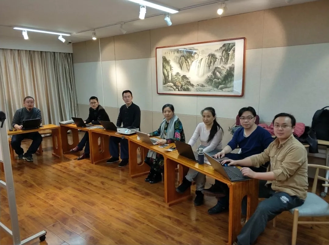 琴研会文献小组第三次工作会议