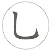 挑